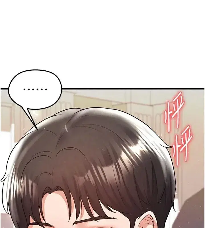 第19話-我想和你生一支足球隊♥