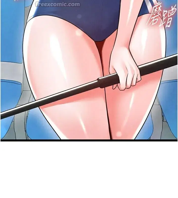 第19話-我想和你生一支足球隊♥