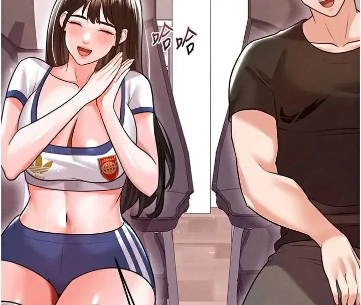 第19話-我想和你生一支足球隊♥