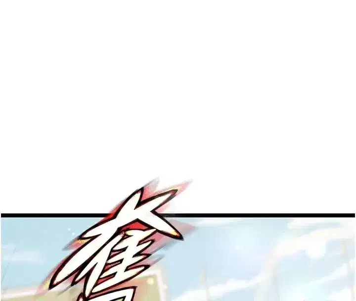 第19話-我想和你生一支足球隊♥