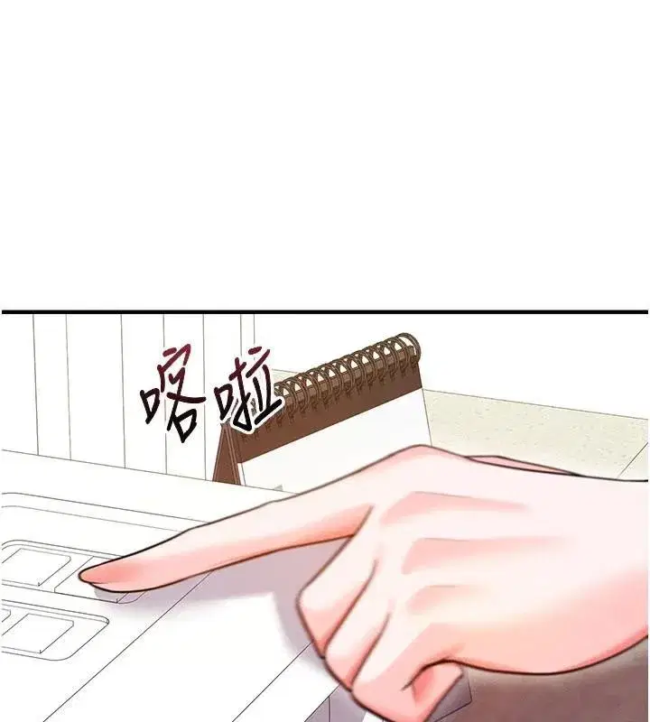 第19話-我想和你生一支足球隊♥