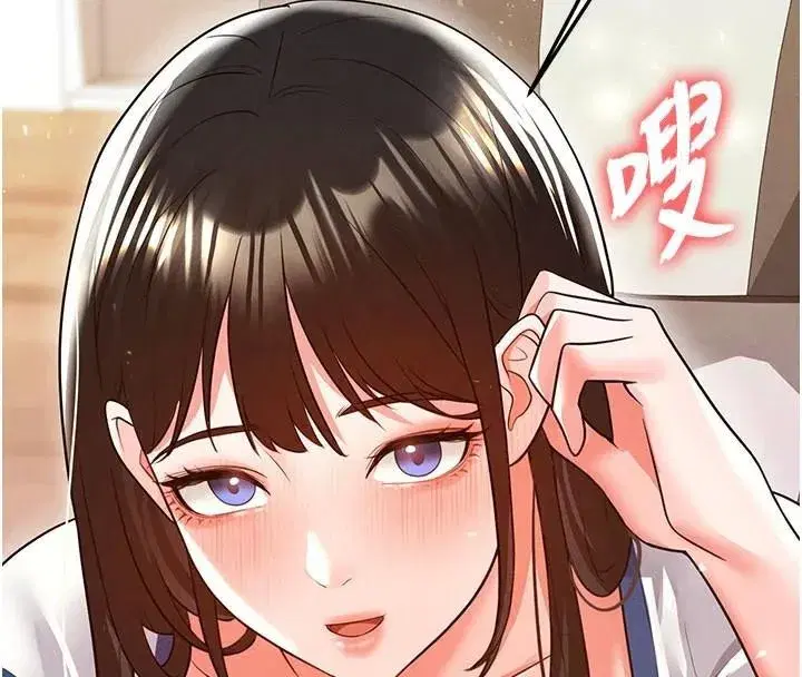 第19話-我想和你生一支足球隊♥