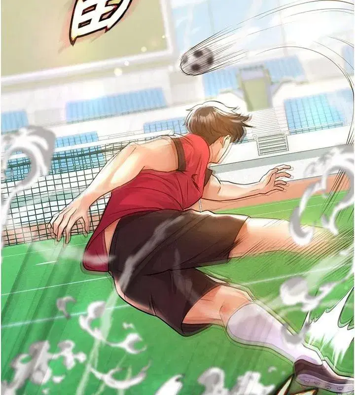 第19話-我想和你生一支足球隊♥