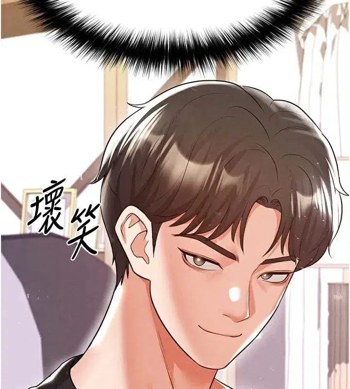 第19話-我想和你生一支足球隊♥