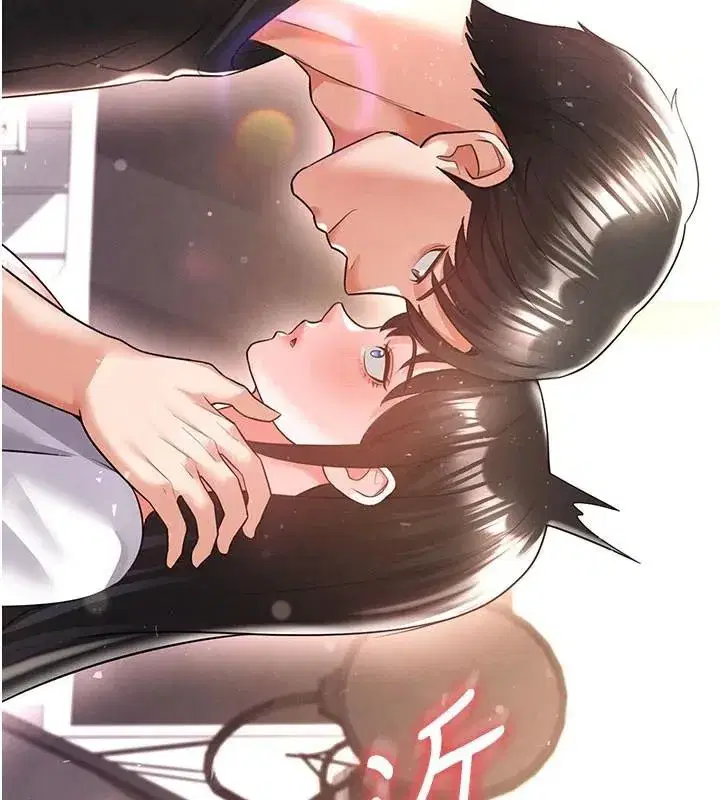 第19話-我想和你生一支足球隊♥