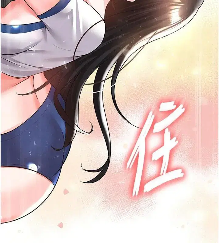 第19話-我想和你生一支足球隊♥