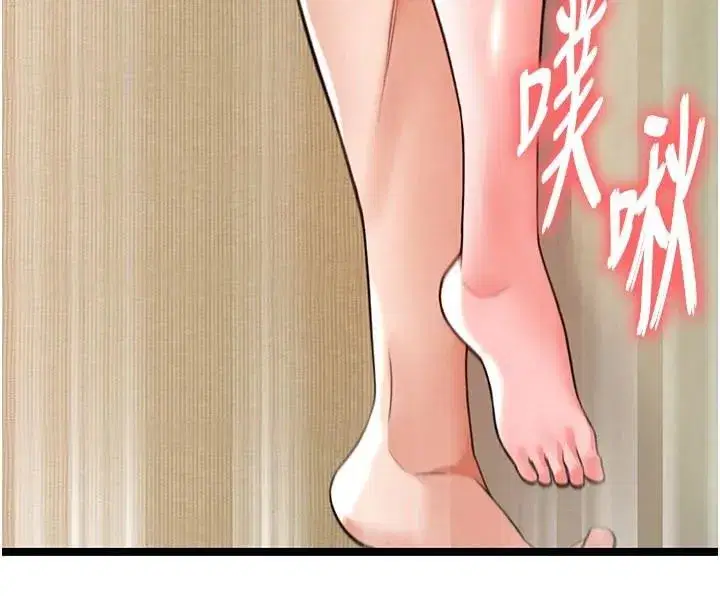 第19話-我想和你生一支足球隊♥