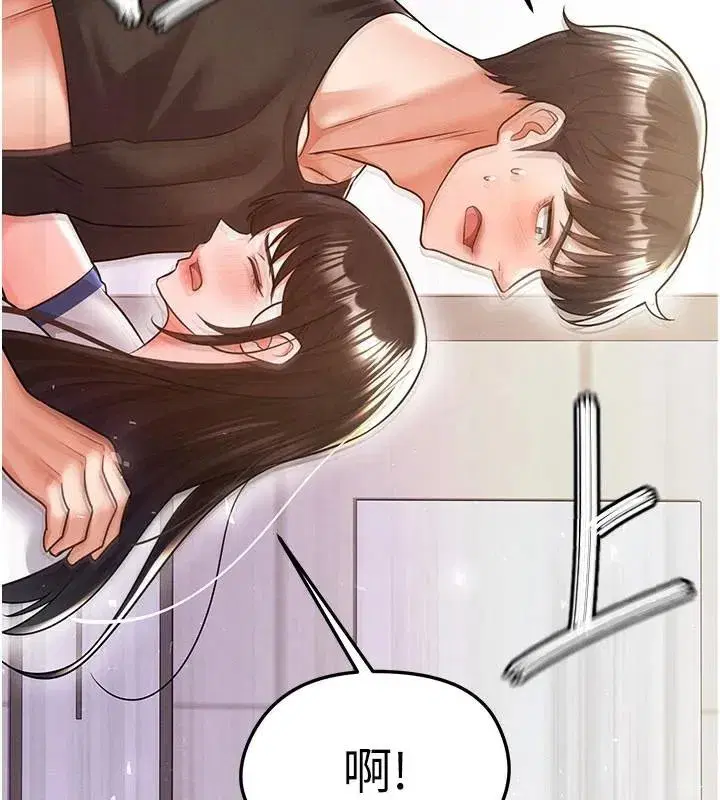 第19話-我想和你生一支足球隊♥