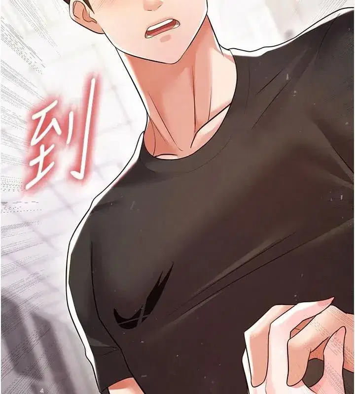 第19話-我想和你生一支足球隊♥