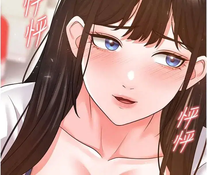 第19話-我想和你生一支足球隊♥