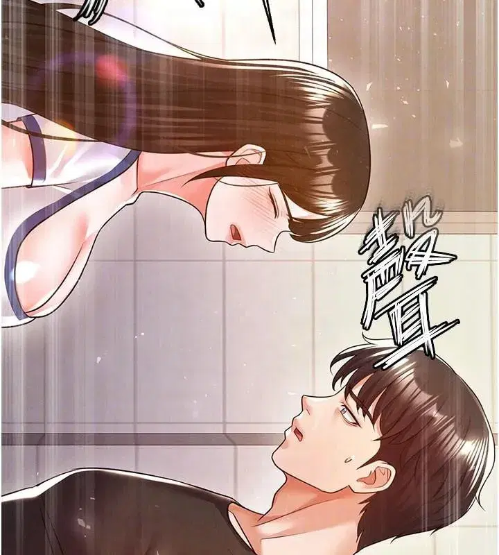 第19話-我想和你生一支足球隊♥