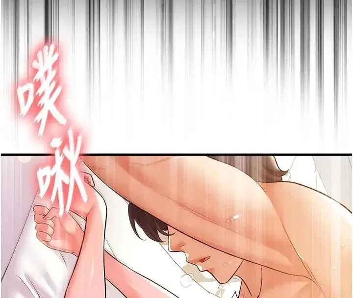 第19話-我想和你生一支足球隊♥