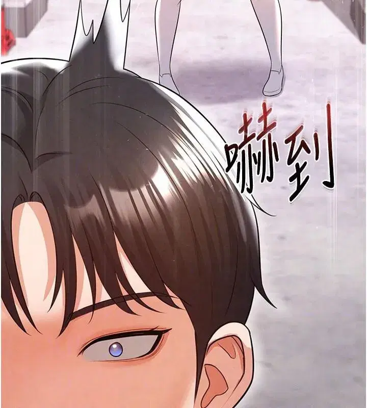 第19話-我想和你生一支足球隊♥