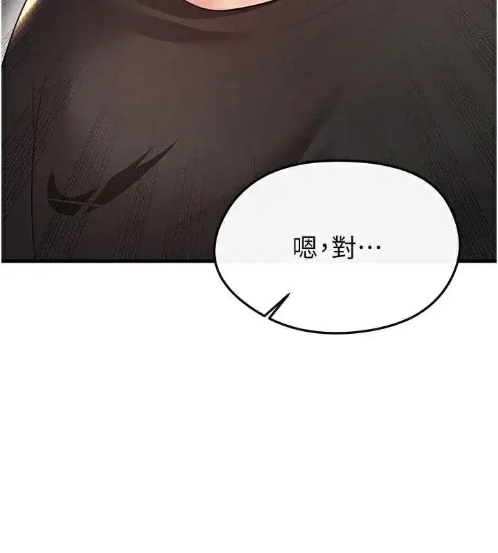 第19話-我想和你生一支足球隊♥