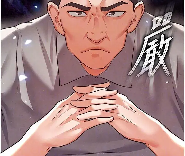 第19話-我想和你生一支足球隊♥