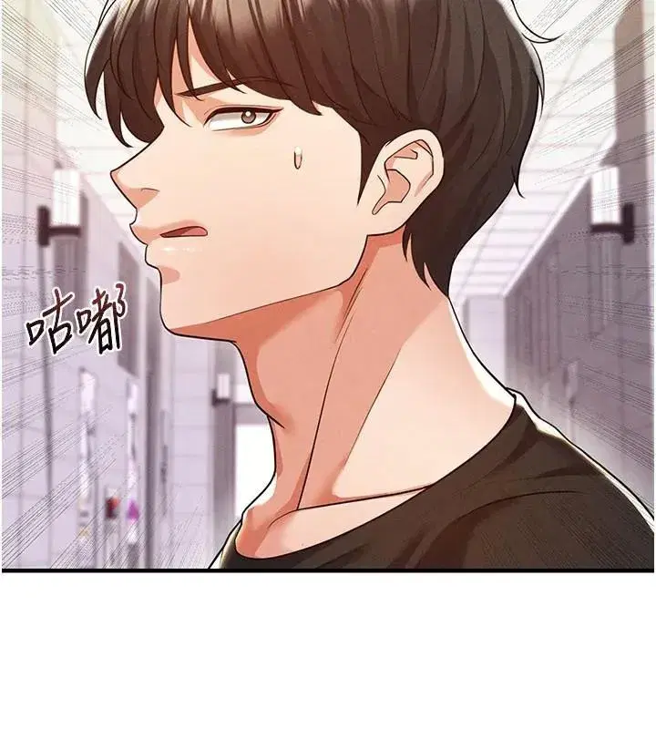 第19話-我想和你生一支足球隊♥