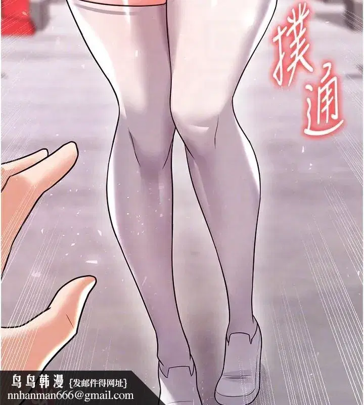 第19話-我想和你生一支足球隊♥