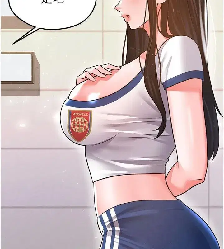 第19話-我想和你生一支足球隊♥