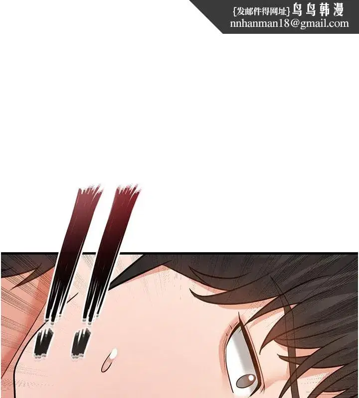 第20話-肉償救命之恩