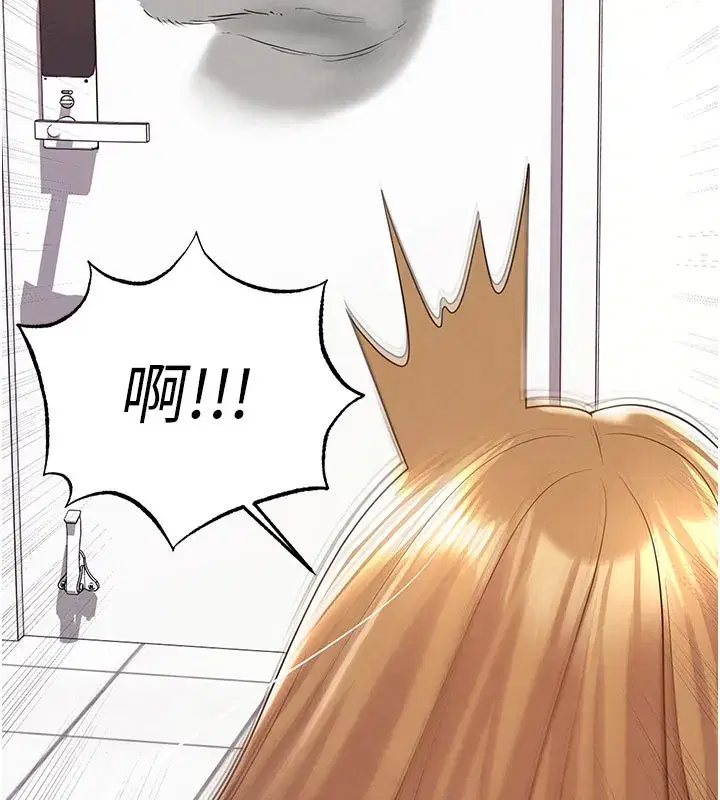 第20話-肉償救命之恩