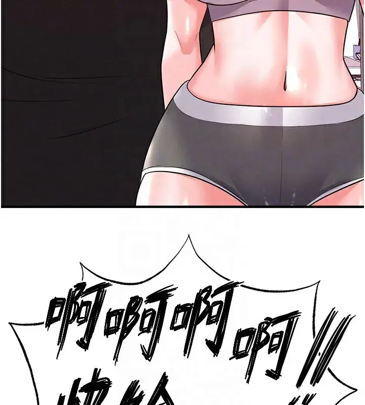 第20話-肉償救命之恩