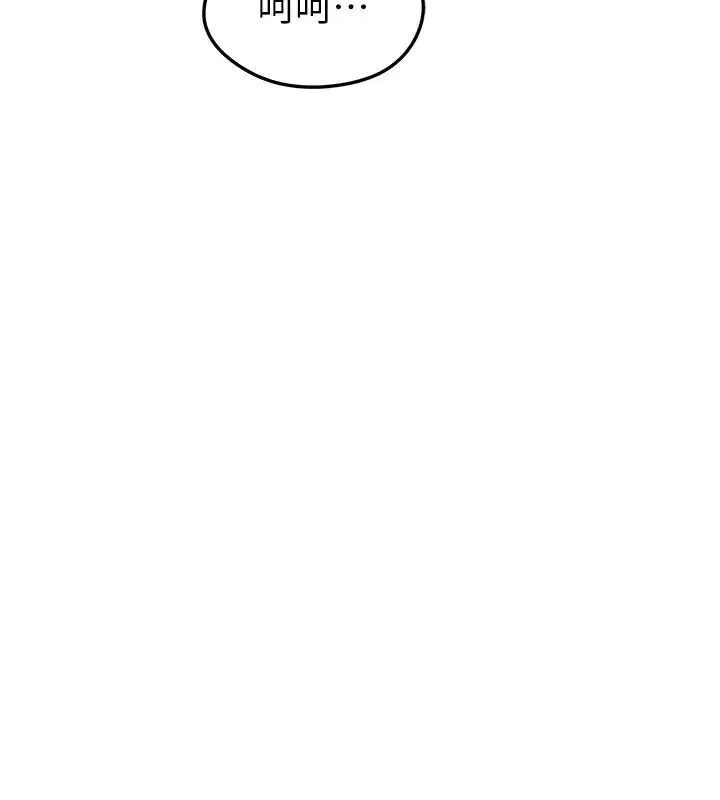 第20話-肉償救命之恩