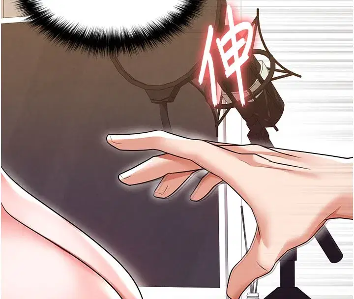 第20話-肉償救命之恩