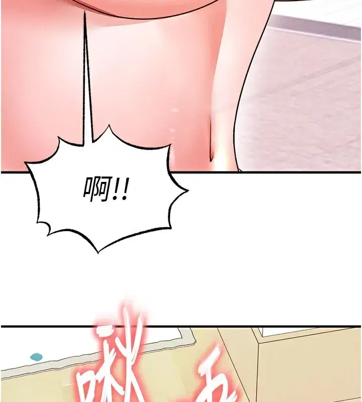 第20話-肉償救命之恩