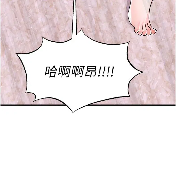 第20話-肉償救命之恩