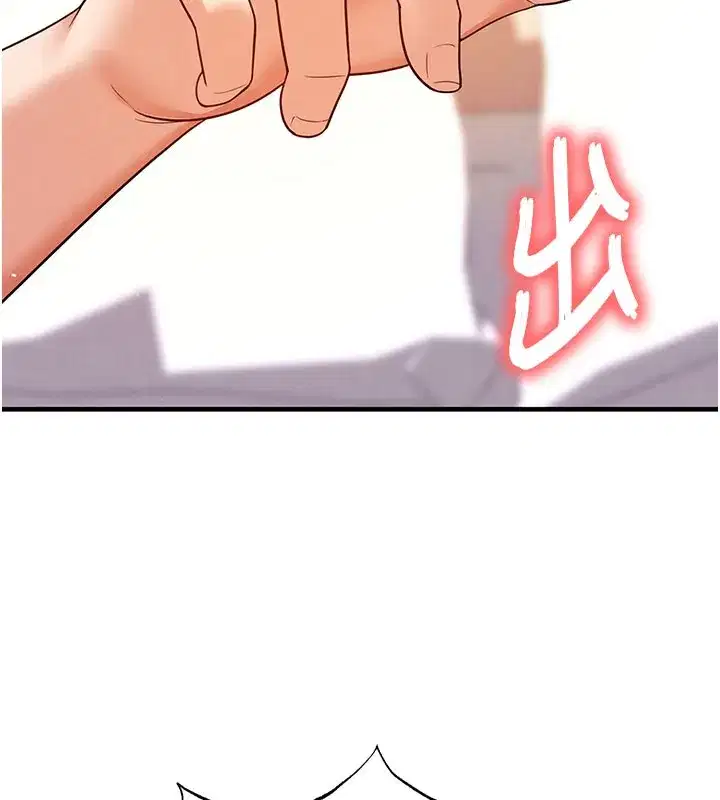 第20話-肉償救命之恩