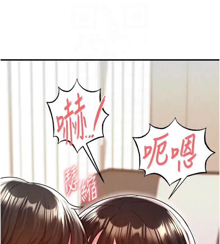 第20話-肉償救命之恩