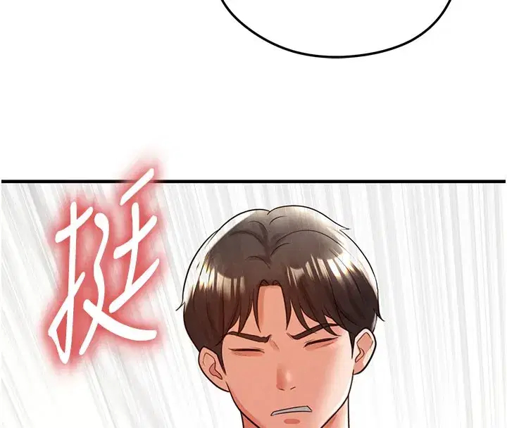 第20話-肉償救命之恩