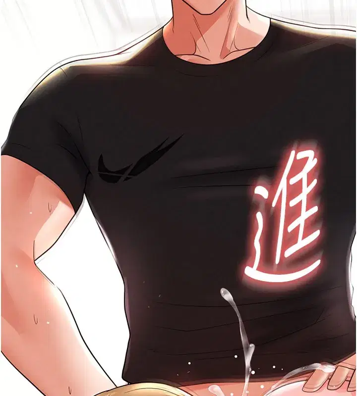 第20話-肉償救命之恩