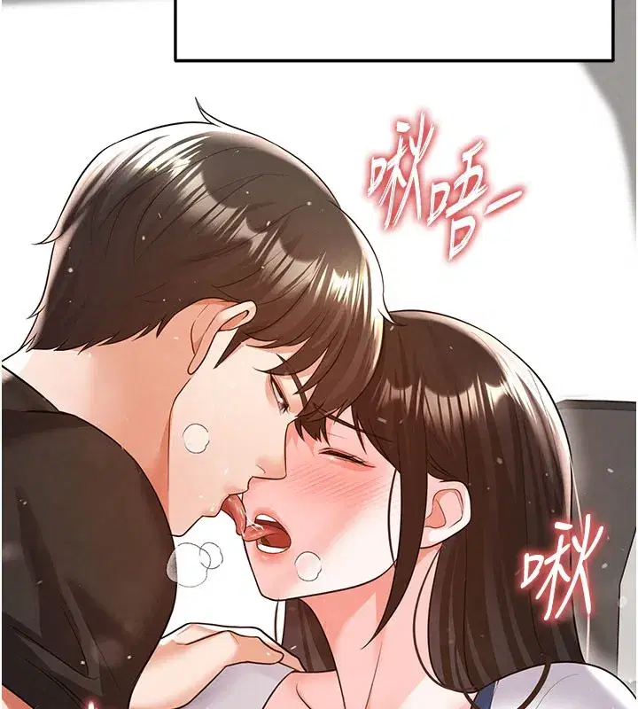 第20話-肉償救命之恩