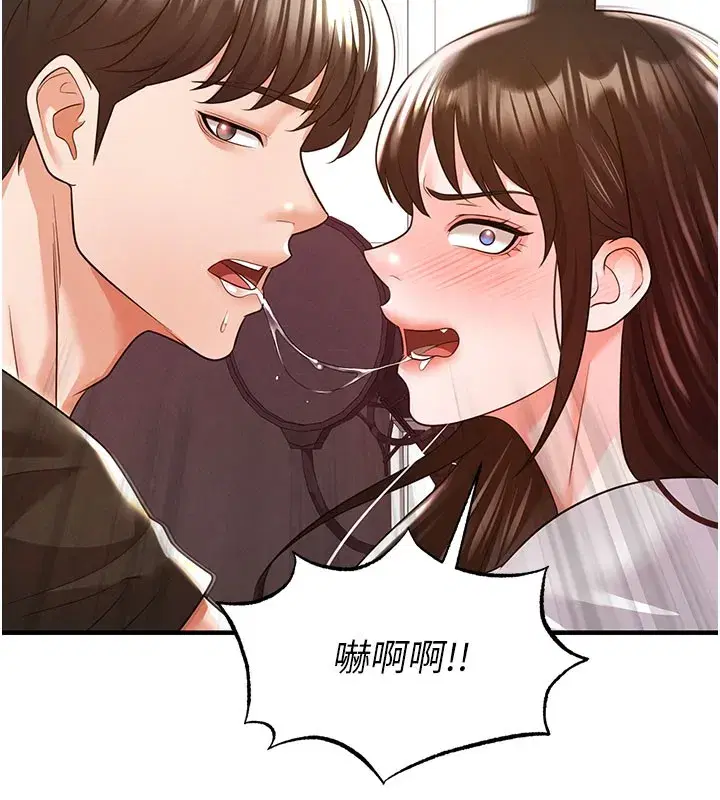 第20話-肉償救命之恩