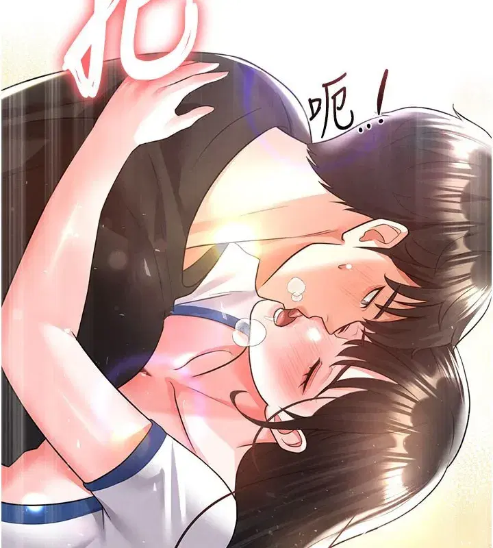 第20話-肉償救命之恩