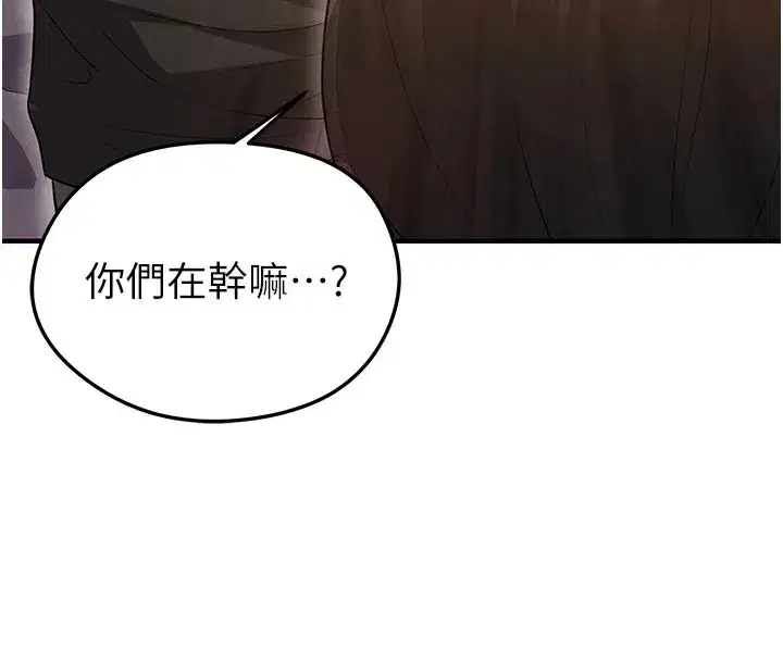 第20話-肉償救命之恩