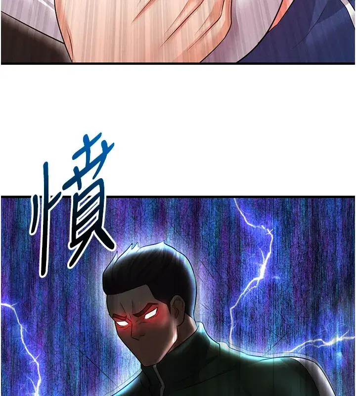 第20話-肉償救命之恩