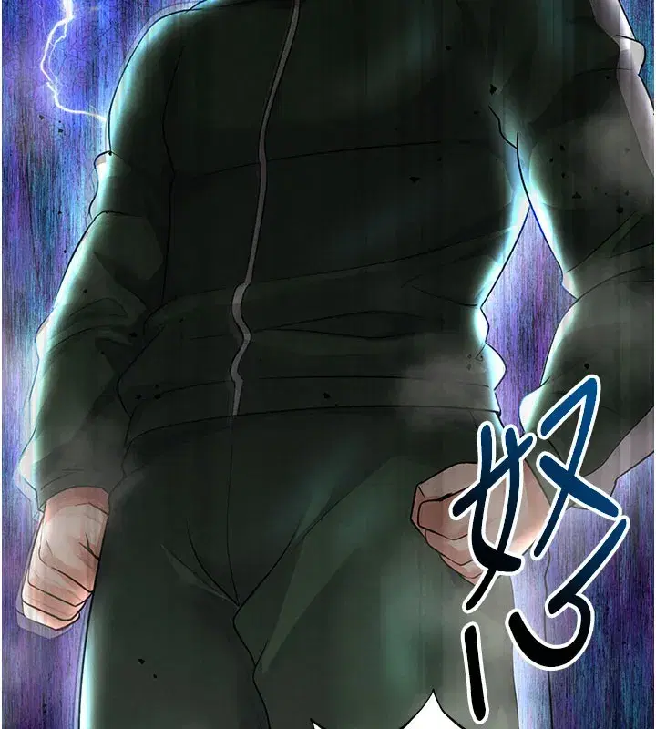 第20話-肉償救命之恩