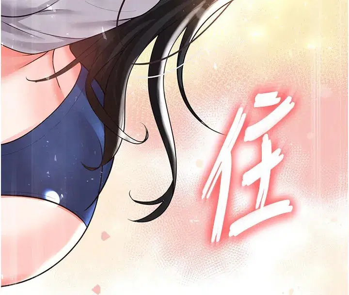 第20話-肉償救命之恩