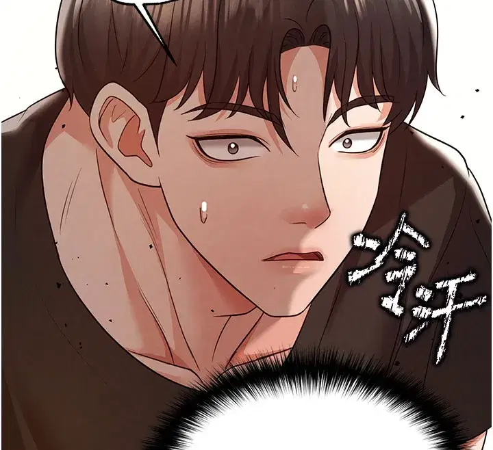 第20話-肉償救命之恩