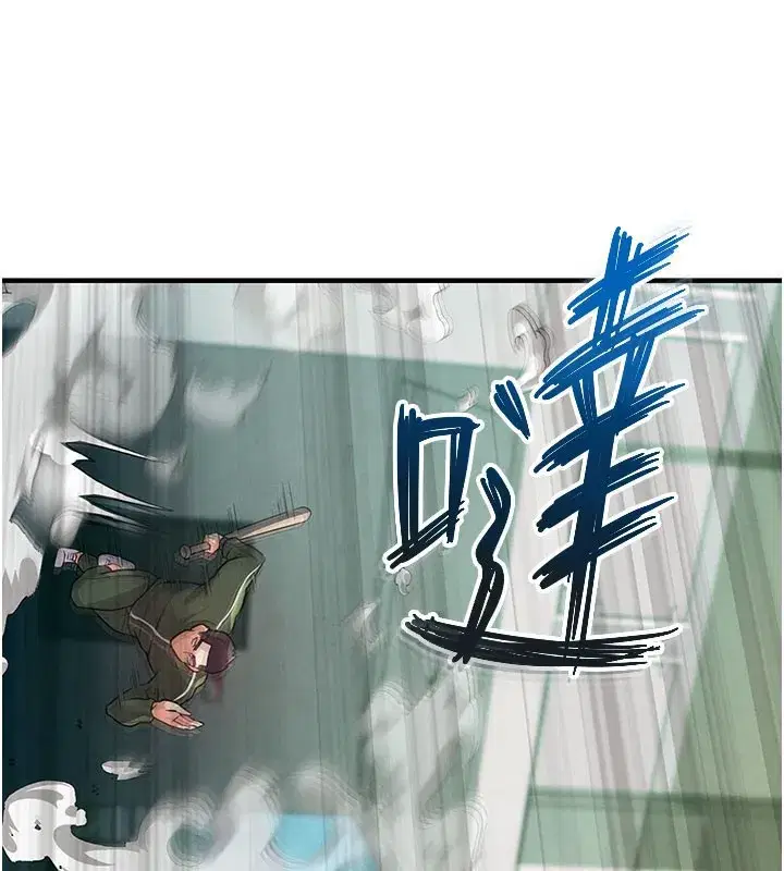 第20話-肉償救命之恩