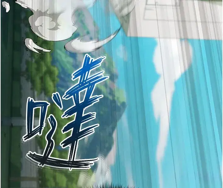 第20話-肉償救命之恩