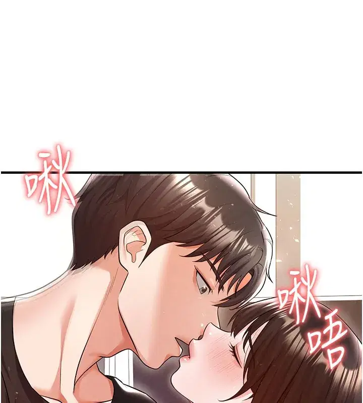 第20話-肉償救命之恩