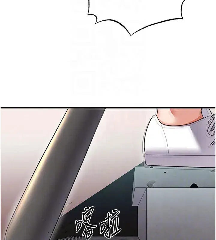 第20話-肉償救命之恩