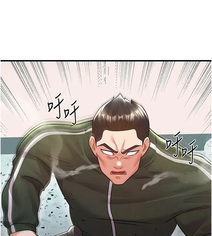 第20話-肉償救命之恩