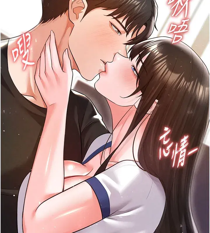 第20話-肉償救命之恩