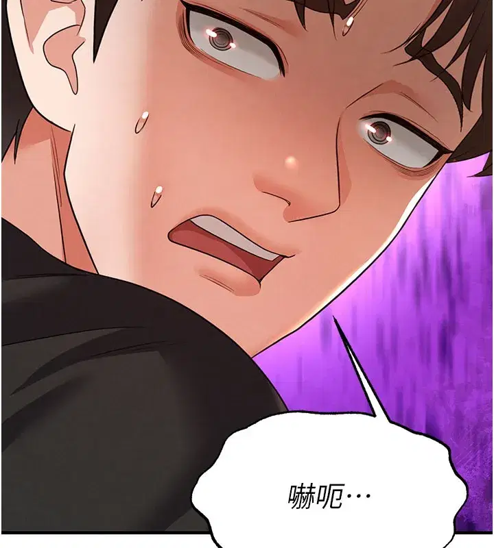 第20話-肉償救命之恩