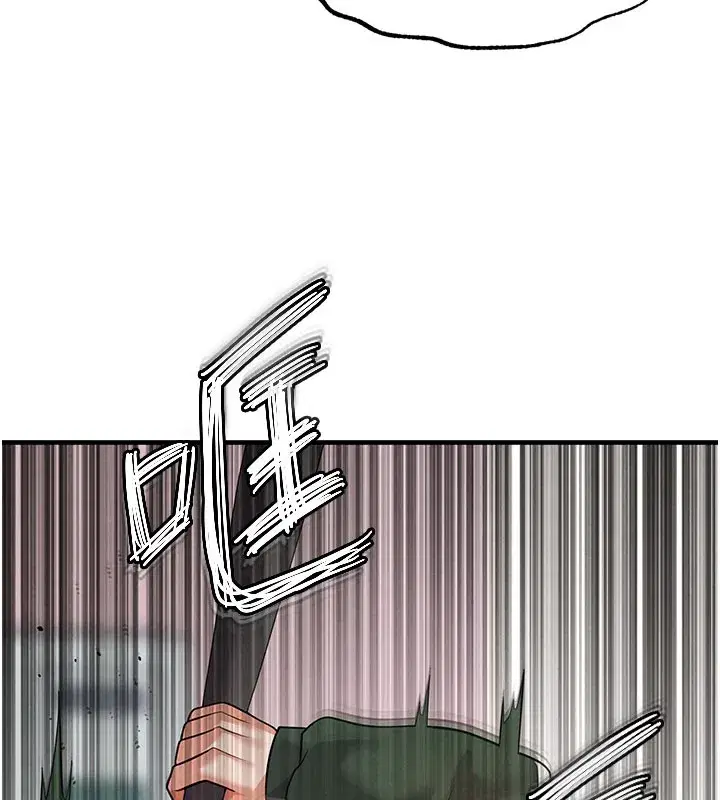 第20話-肉償救命之恩