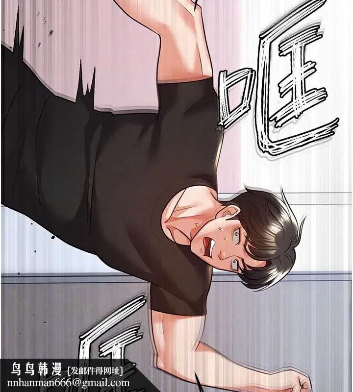 第20話-肉償救命之恩